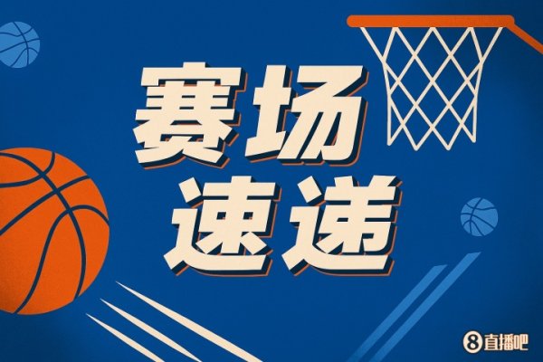 Nó giống như một cơn bão! Antetokounmpo đã chống lại một cửa, ghi 6 điểm và ngăn chặn Litva
