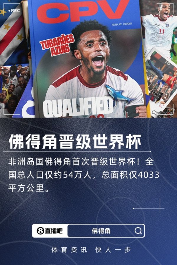 Tin bóng đá nói về lần đầu tiên Cape Verde dự World Cup: Tăng cường thể lực không thể tách rời việc