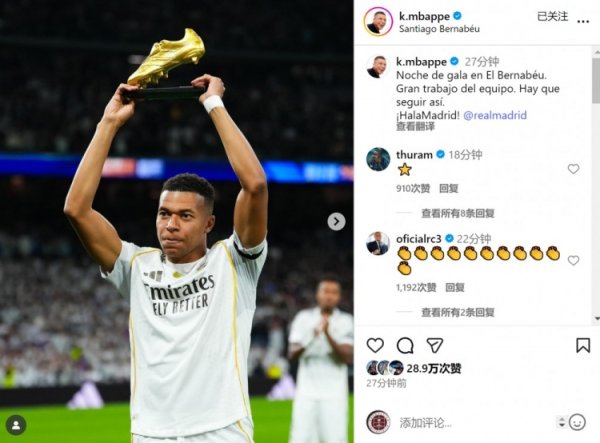 Ghi hai bàn! MẠNG MẠNG MẠNH PHÚC: Chúng ta phải duy trì phong độ này trong đêm rực rỡ tại Bernabeu